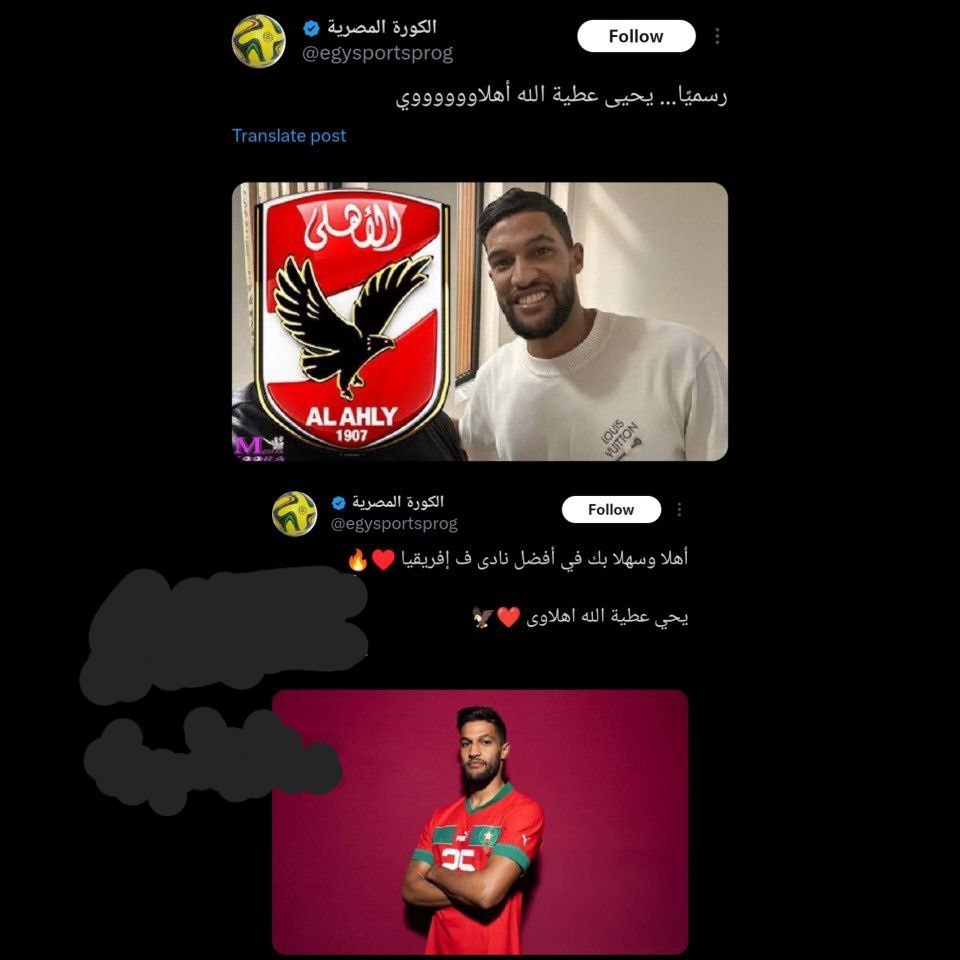 خوش آمد گویی رسانه الکوره مصر به یحیی عطیه الله بابت پیوستن به الاهلی مصر✅️گفته میشه یحیی عطیه الله دقایقی قبل قرارداد قرضی خود را باشگاه الاهلی امضا کرد؛ ۱ ساله با بند خرید
