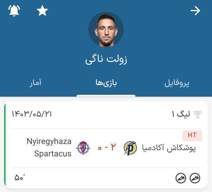ژولت ناگی که پرسپولیس حاضر نشد ۳۰۰ هزار یورو بیشتر بگذاره تا قطعی بخرتش دیشب دو پاس گل داد بعد یه عده درویش فن میخوان خوانکار ۳۴ ساله که نصف بازیا مصدومه رو غالب کنن خلاصه افرین به درویش فنا خوب از درویش حمایت کنید با پول حسن بره کربلا 