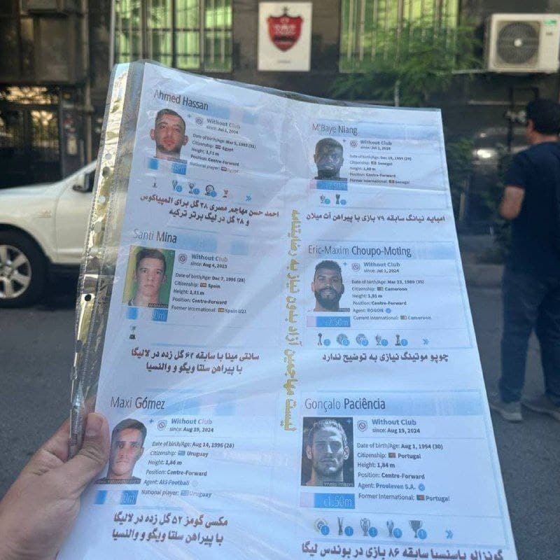 لیستی از بازیکنان تاپ و آزاد خارجی ، که هواداران باشگاه پرسپولیس امروز بردن جلو باشگاه پرسپولیس از چوپوموتینگ تا سانتی مینا