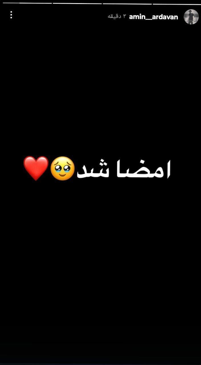 بالاخره مهاجم خارجی پرسپولیس امضا کرد 