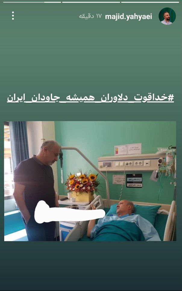 استوری مجید یحیایی مجری پرسپولیسی در واکنش به افزایش سقف بودجه 