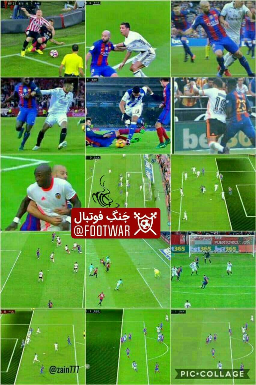 داوری های پاک لالیگا 2016/2017 ?