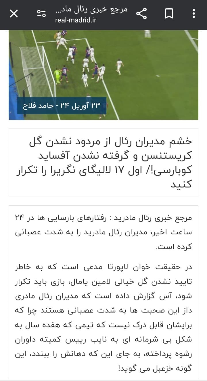 سطح فکری پایین و البته جالب!