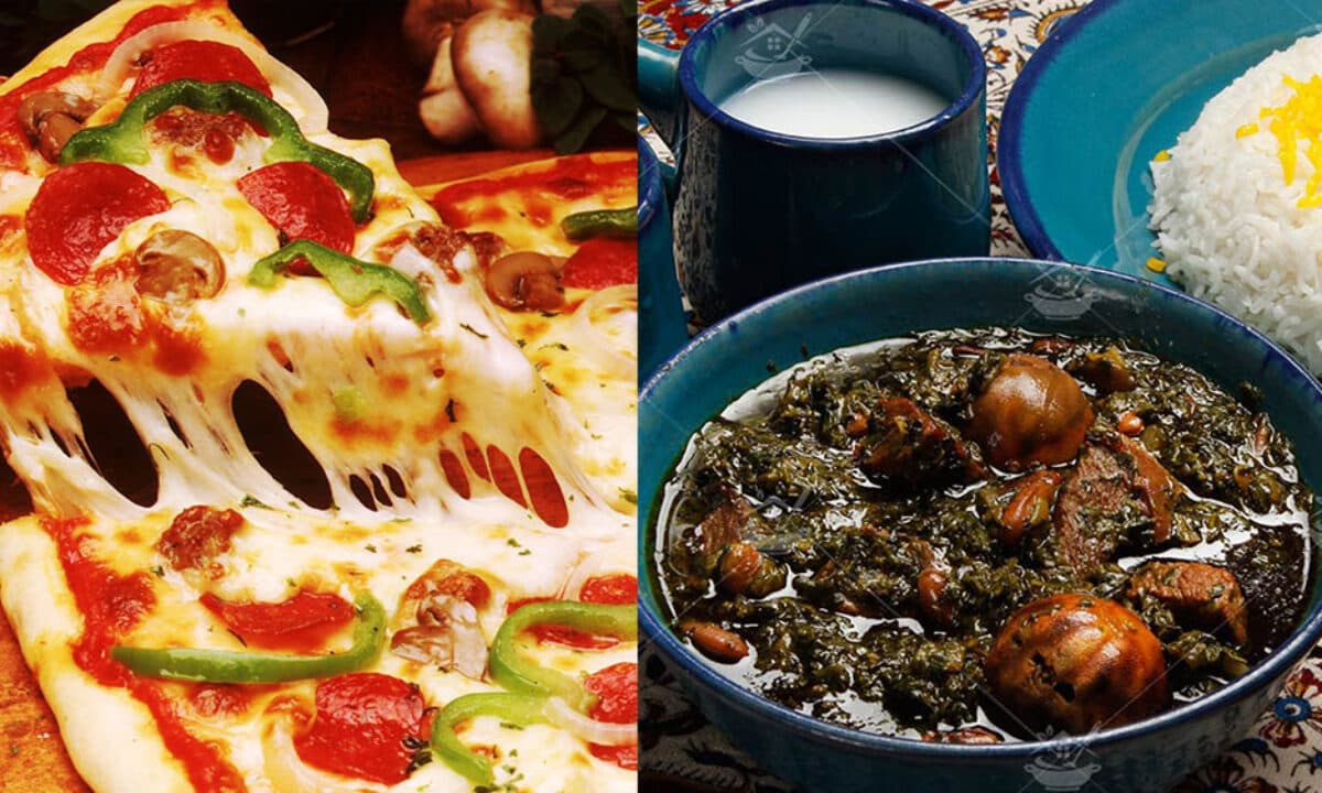 قرمه سبزی یا پیتزا؛ کدام یک بهتر است؟ 