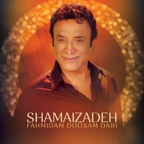 دانلود آهنگ "دعوا" از حسن شماعی زاده | بهترین کیفیت 