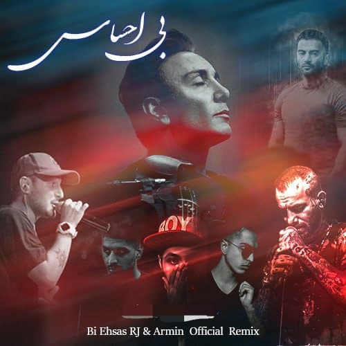 دانلود ریمیکس جدید"بی احساس ۲" از شادمهر عقیلی و یاس و تتلو و خلسه و پیشرو و لیتو و خلوت و پوتک