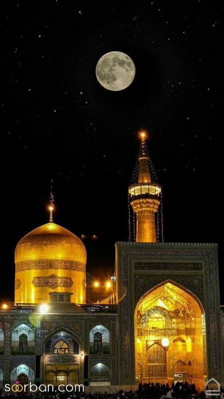 امام رضا تولدت مبارک مشهدیا خیلی بهت مدیون هستن 