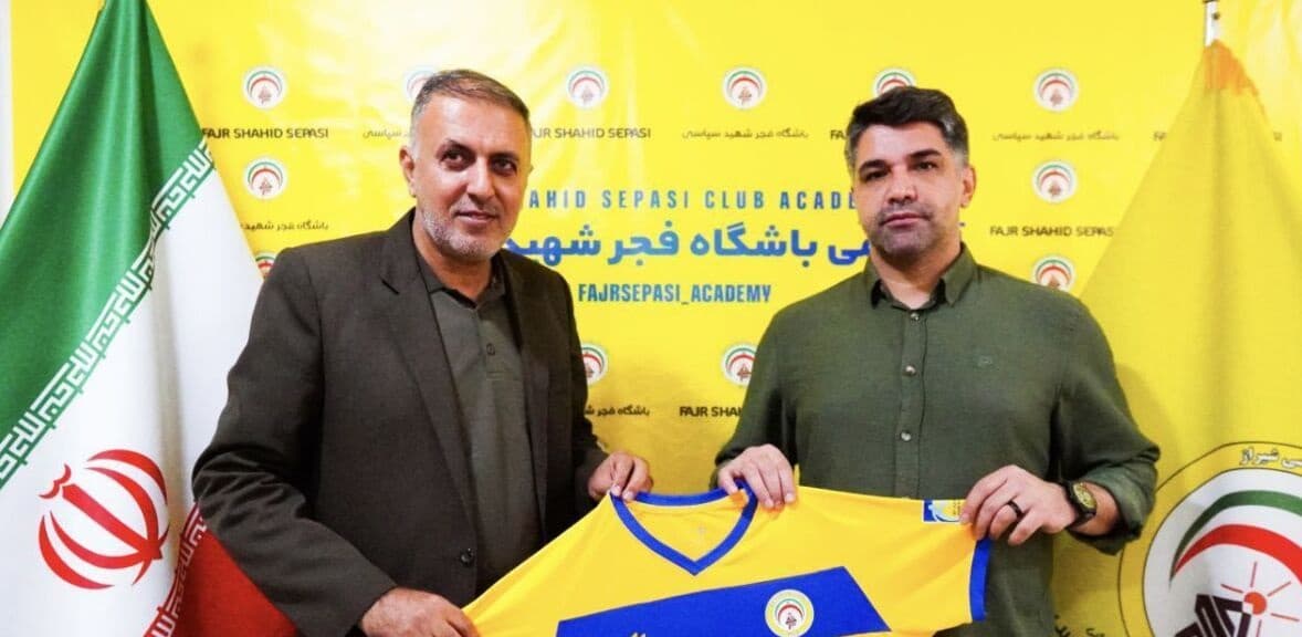 رسمی؛ پیروز قربانی سرمربی فجر سپاسی شد