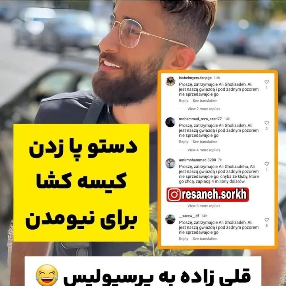 ? یه چیزی آوردم واستون از خنده پاره بشید ???