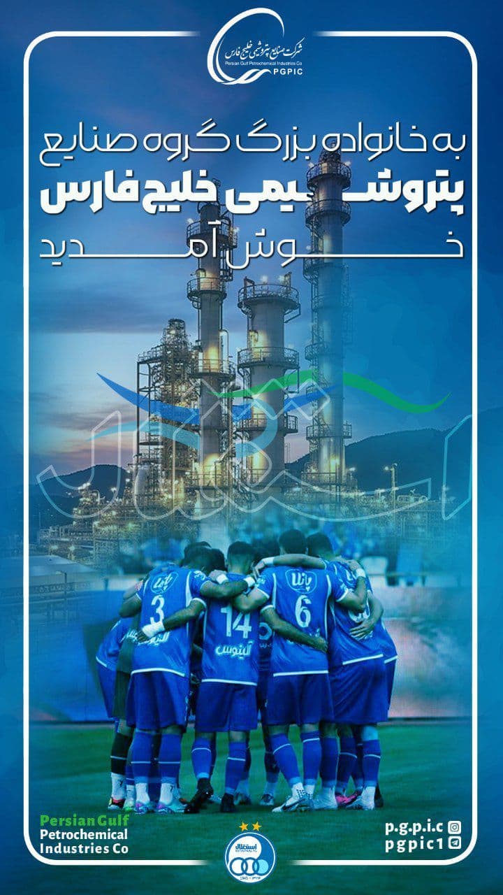 ما بازیکن بزرگ میخواییم نه ورزشگاه!