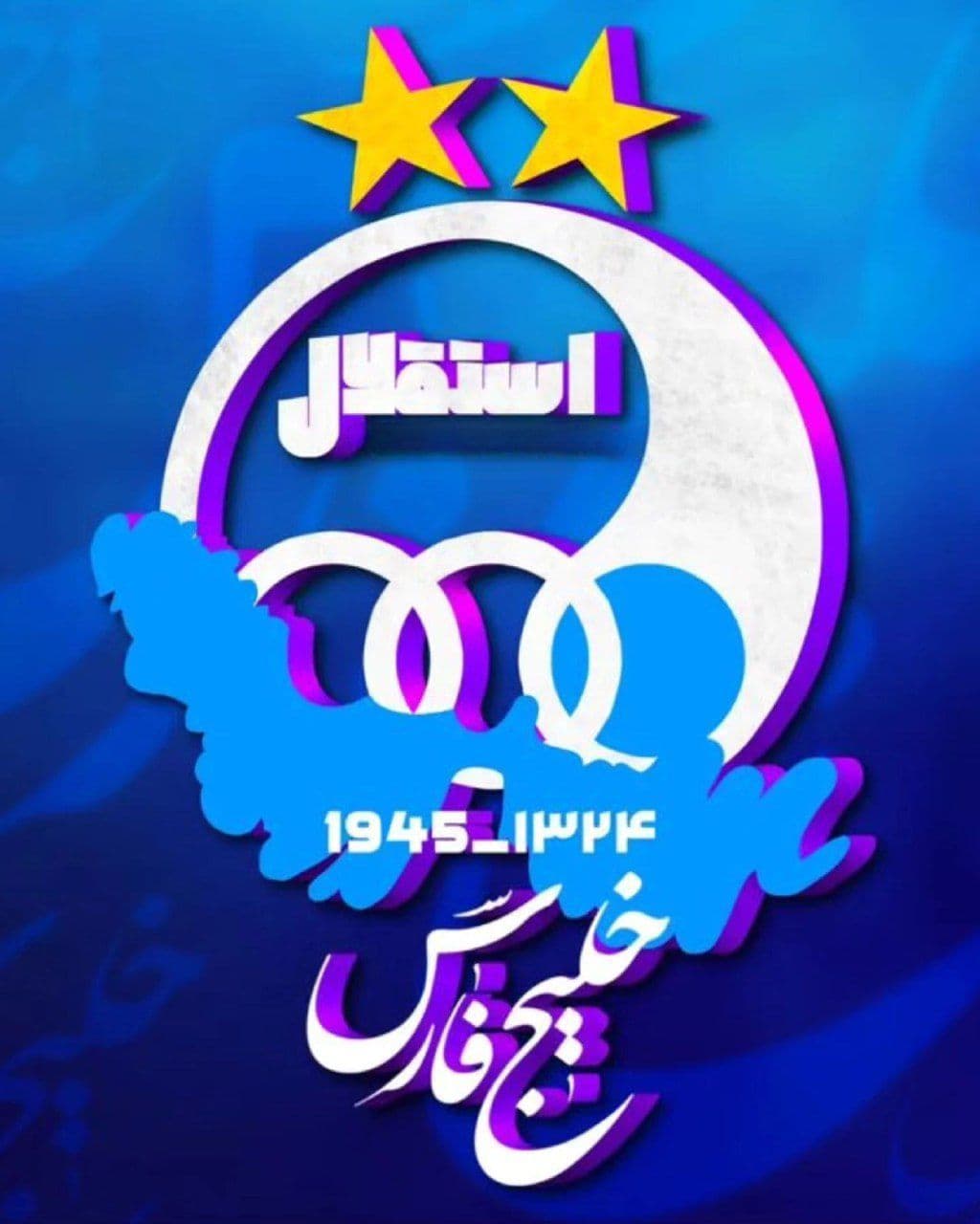 ?#اختصاصی  فصل بعد استقلال کهکشانی می‌شود!