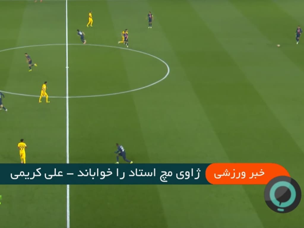 تیتر جالب اخبار ورزشی تلویزیون در مورد بازی شب گذشته بارسلونا