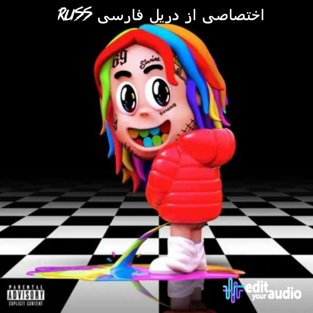  دانلود آهنگ 6ix9ine ft. Anuel AA به نام MALA