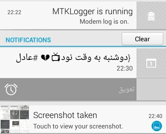دوشنبه به وقت نود...??⚽?