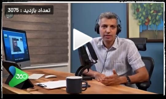 ⚽شروع لیگ بدون ورزشگاه،تماشاگرVAR