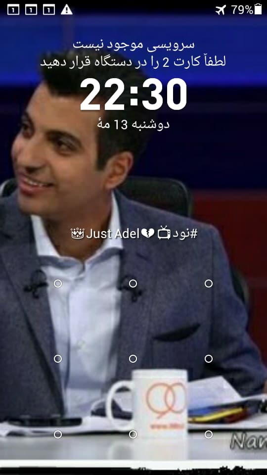 22:30دوشنبه به وقت نود..?⚽