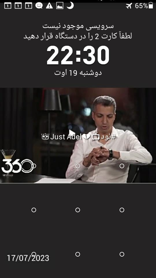 ?دوشنبه ب وقت نود...?