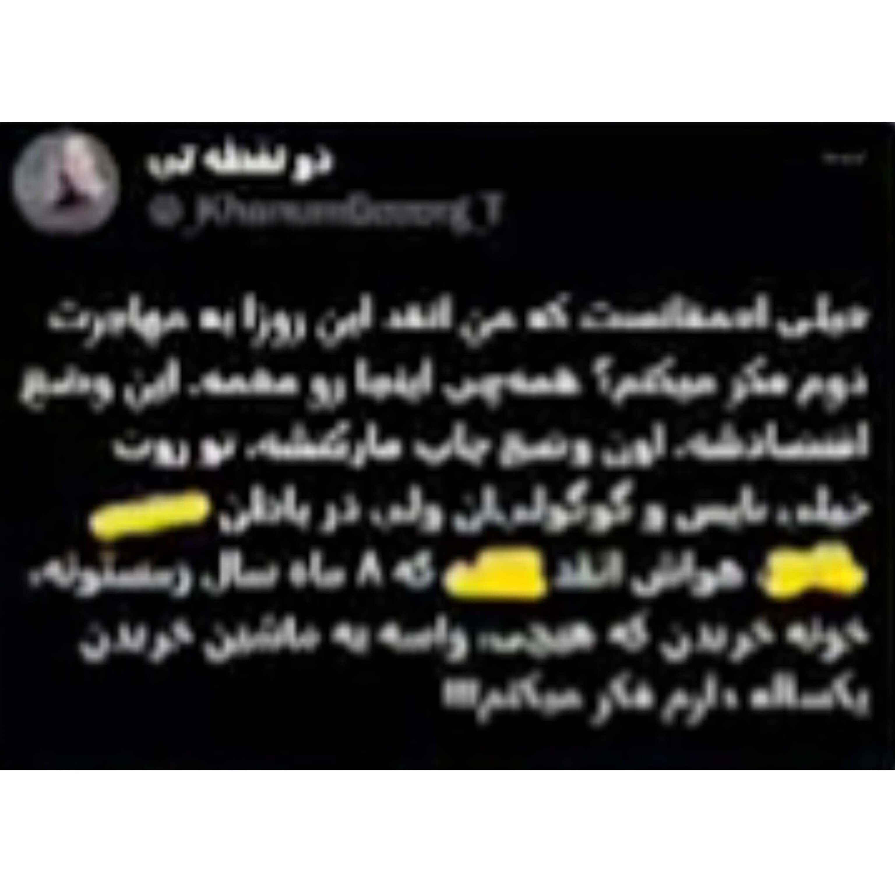 مردم همیشه ناراضی ایران
