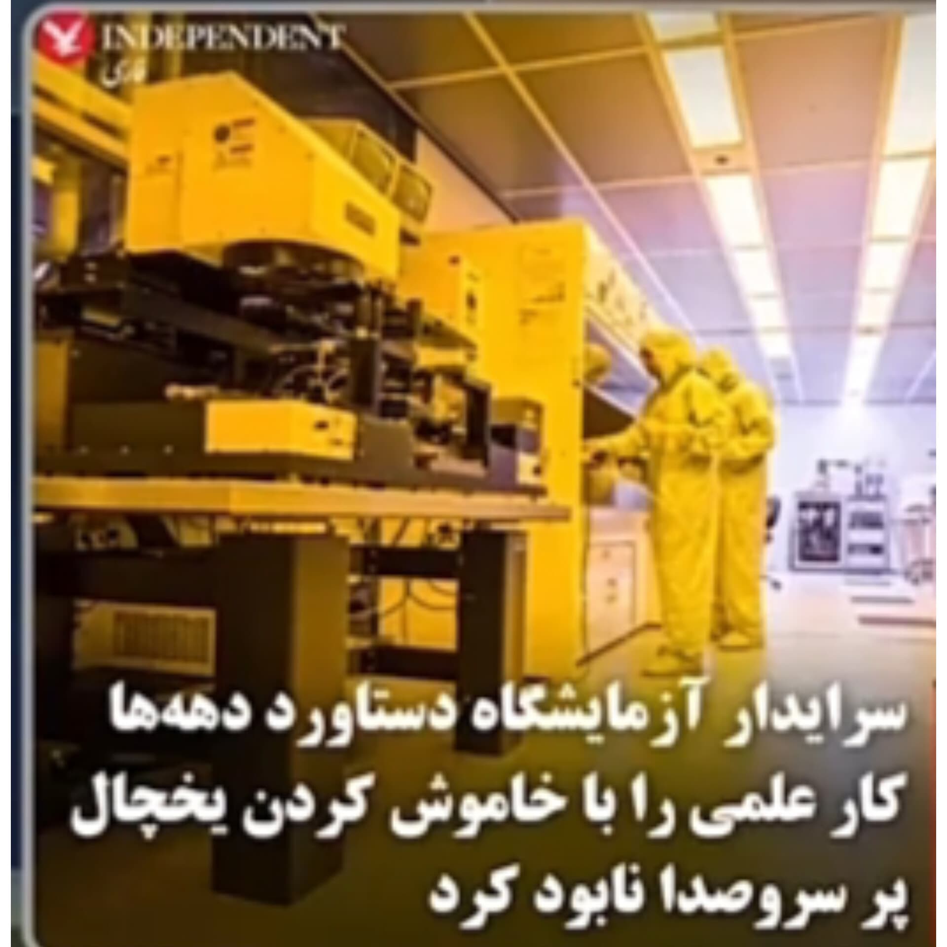 سرایدار دردسرساز ?????