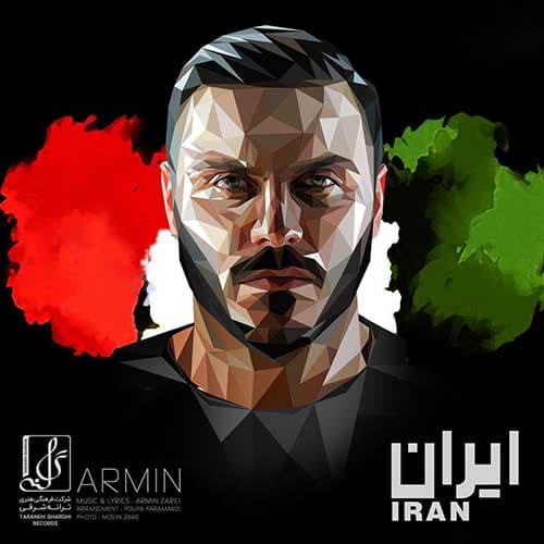 آهنگ ایران از آرمین زارعی