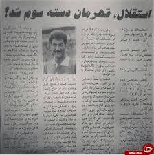 چندتا حرفی که اساس کری رقیب رو تشکیل میده و چندساله میگن اما یا دروغه یا گل بخودی رو پایین میبینید