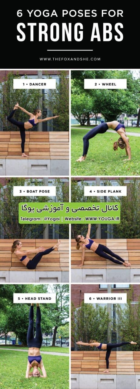 تمرین صبح واسه یوگا برای کسانی که مشکل دیسک کمر دارند
