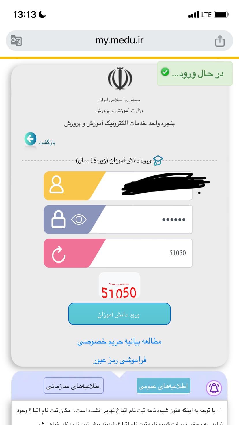 کارنامه هااامون هنوزم نیومده!!؟؟ 