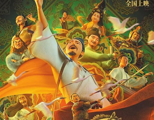 دانلود انیمیشن چانگان Chang An 2023 با زیرنویس چسبیده فارسی و پخش آنلاین