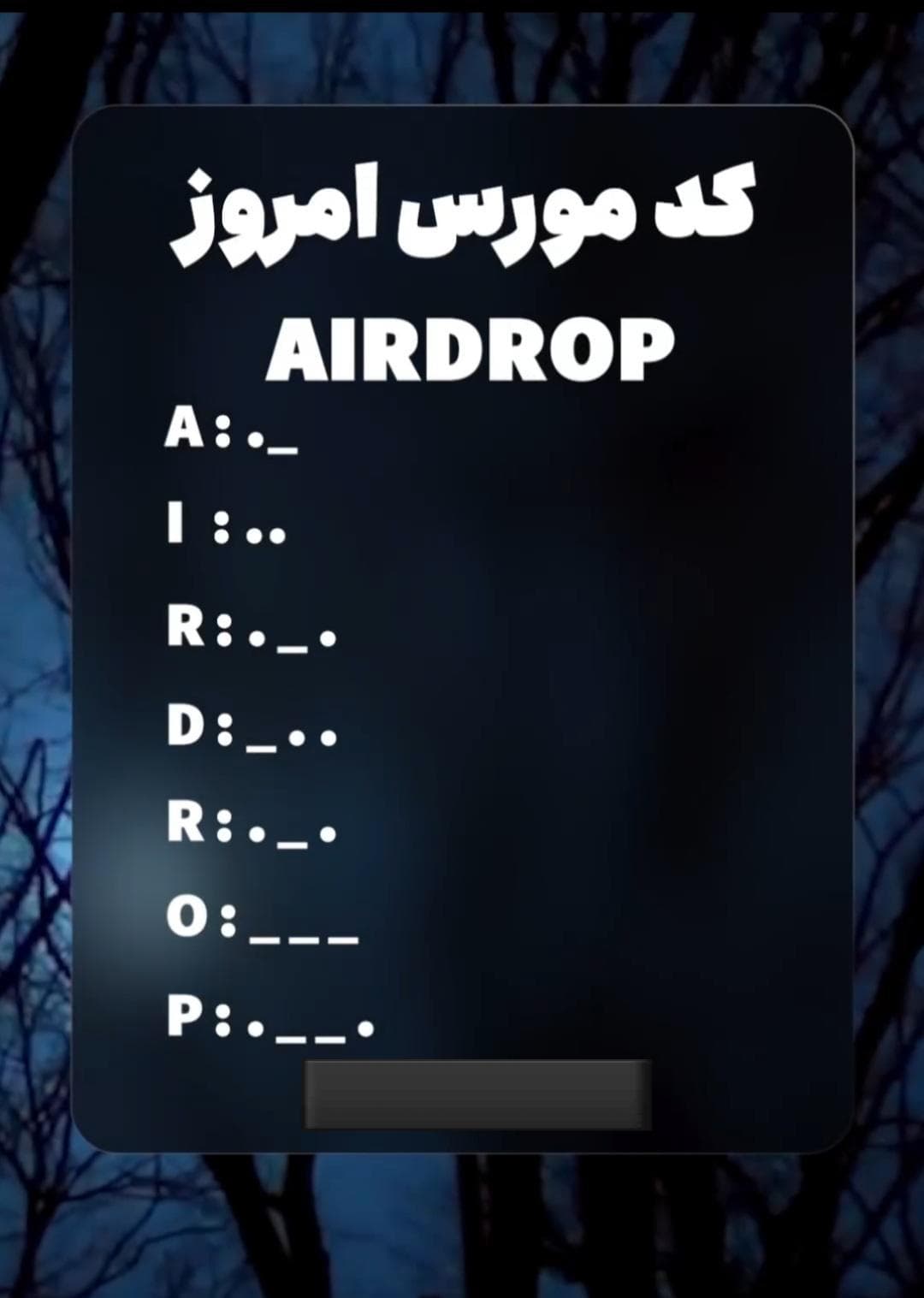 کد مورس جدید همستر کامبت برای امروز ۲۲ خرداد(دریافت یک میلیون سکه رایگان)