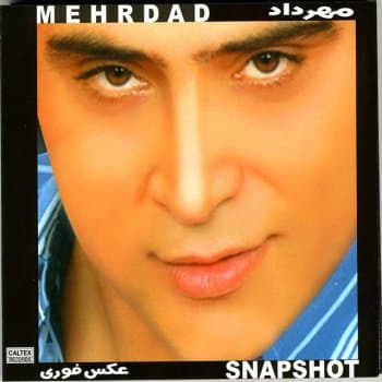 دانلود آهنگ سر و ته نوار از مهرداد آسمانی و گوگوش با کیفیت ۳۲۰