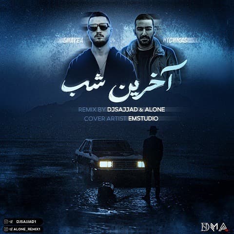 دانلود ریمیکس رپ "آخرین شب" از شایع و هیچکس