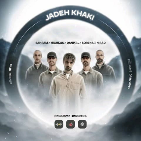دانلود ریمیکس رپی جاده خاکی از هیچکس و سورنا و بهرام و دانیال و نیراد
