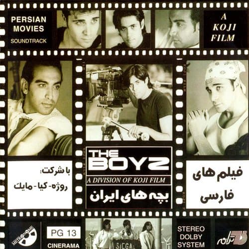 دانلود آهنگ فیلمهای فارسی از گروه بچه‌های ایران (Boyz)