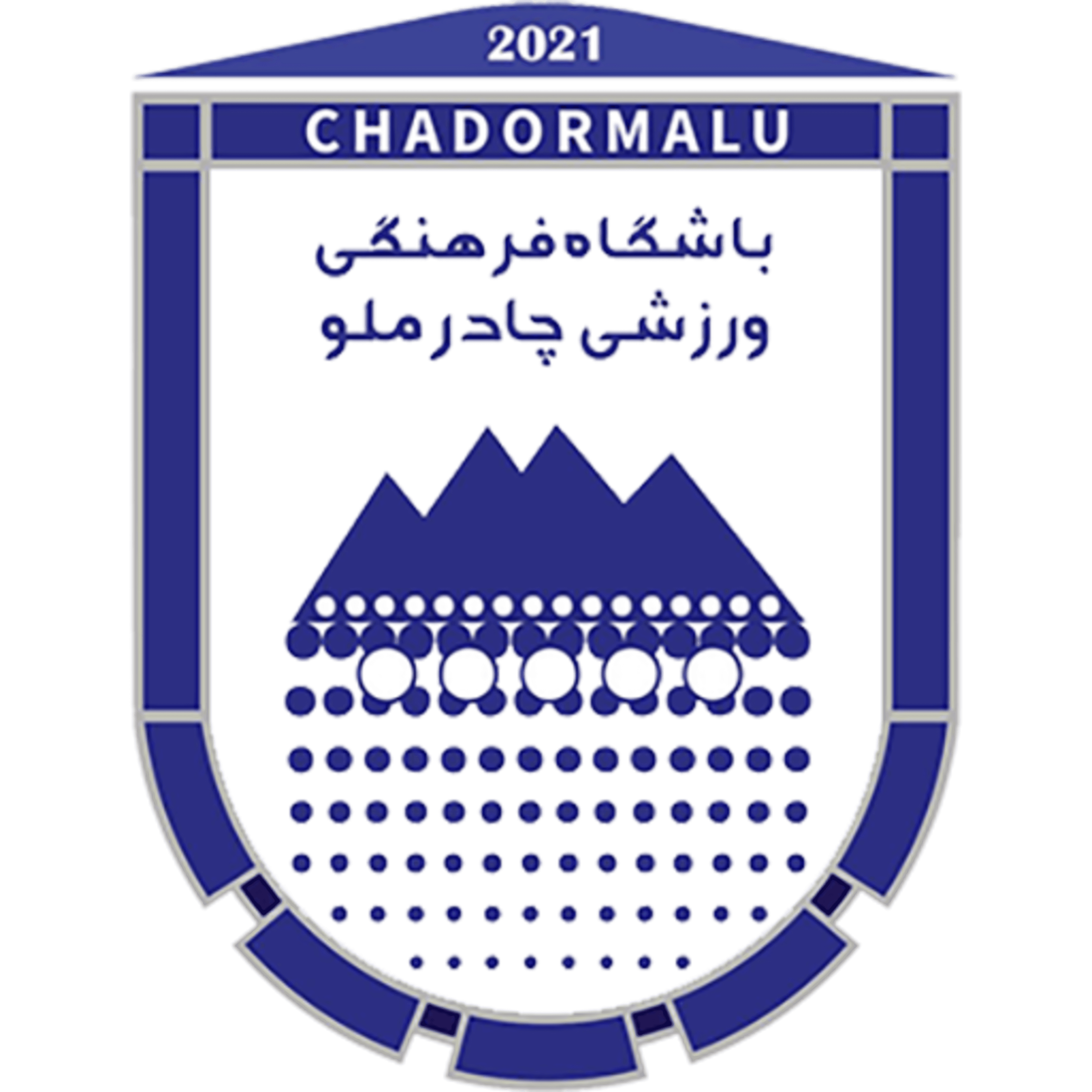 لوگوی با کیفیت باشگاه چادرملو اردکان