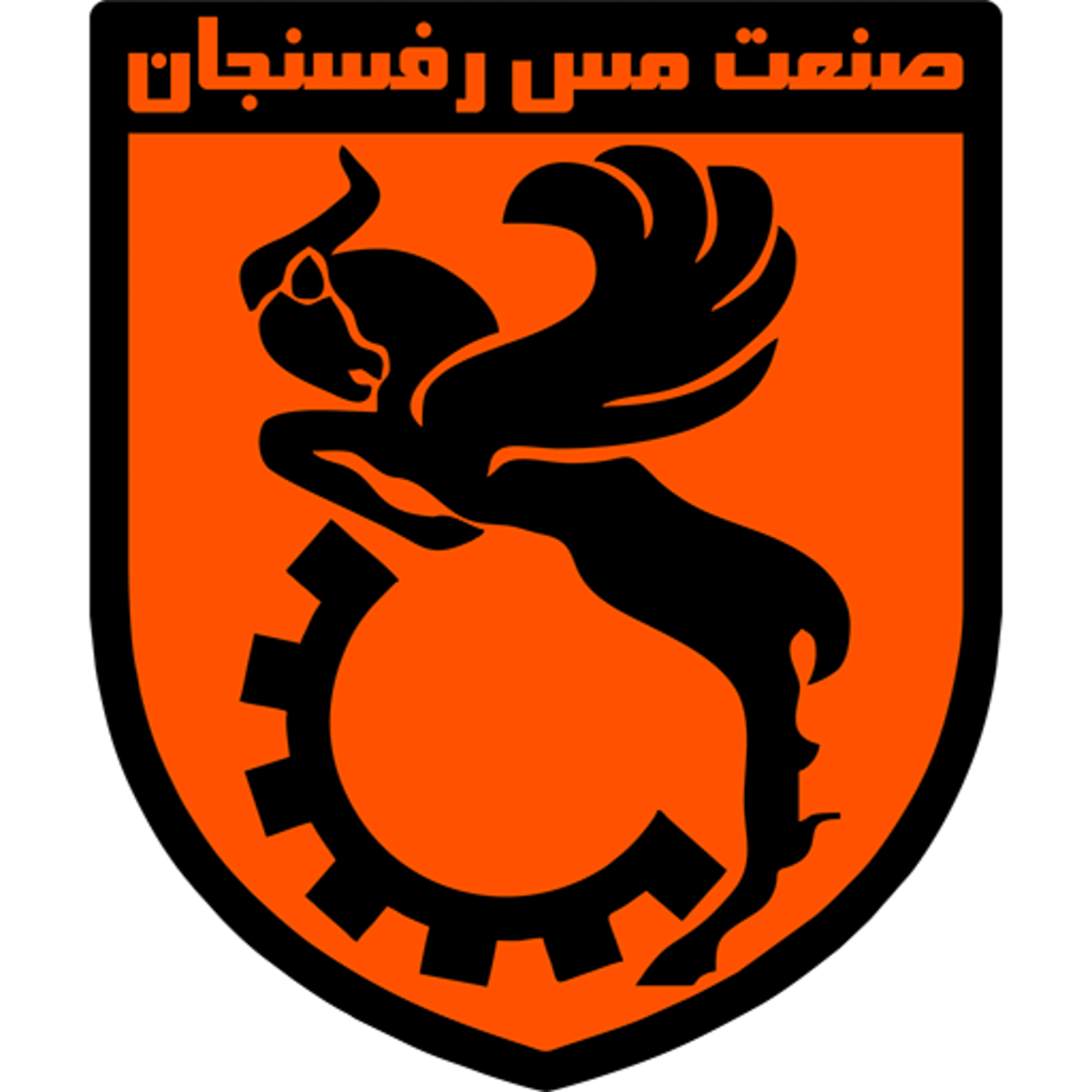 لوگوی با کیفیت باشگاه مس رفسنجان