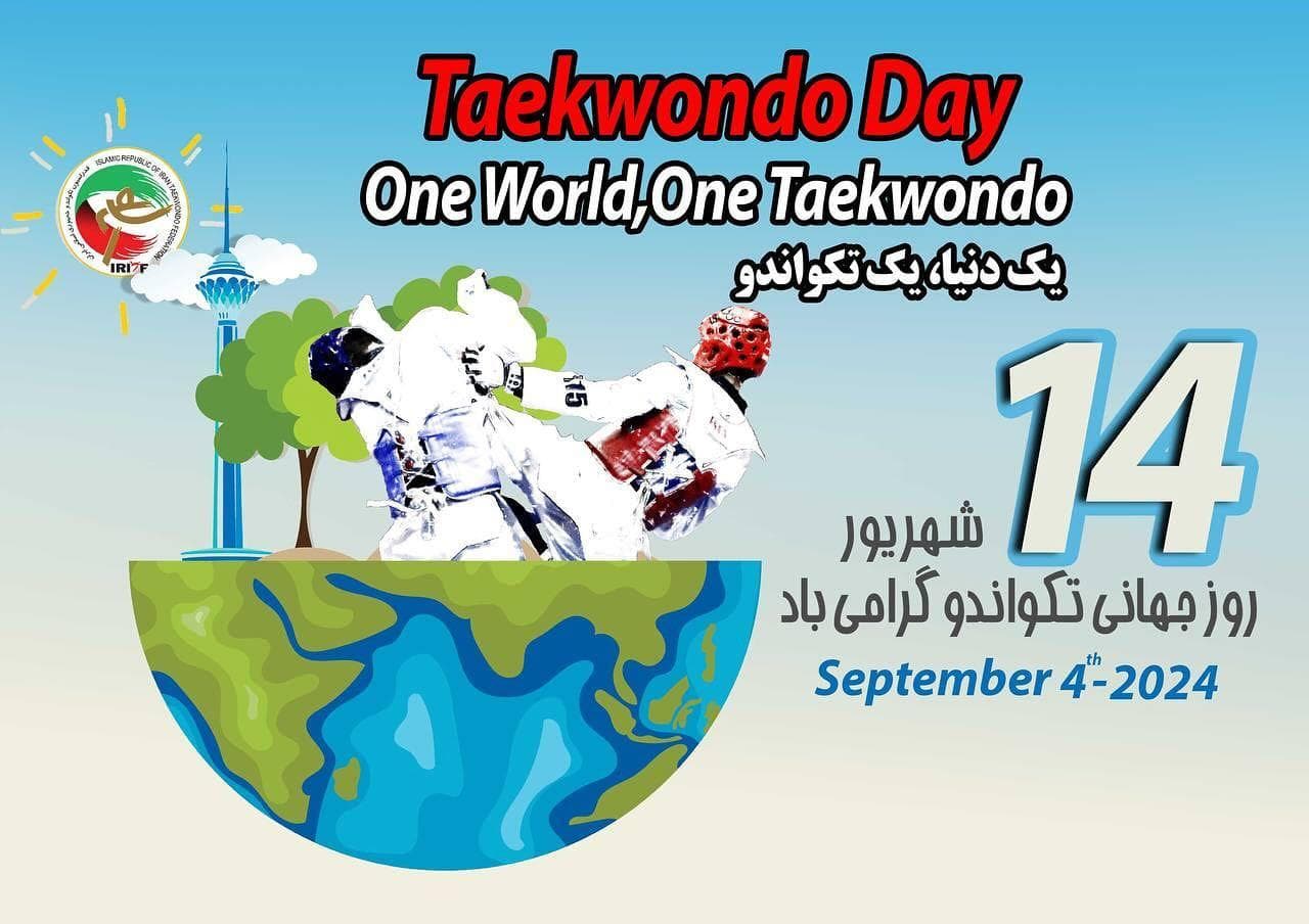روز جهانی تکواندو مبارک باد