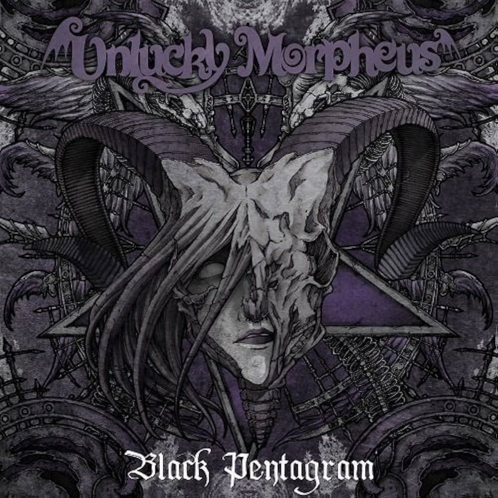 Black Pantagram - Unlucky Morpheus
