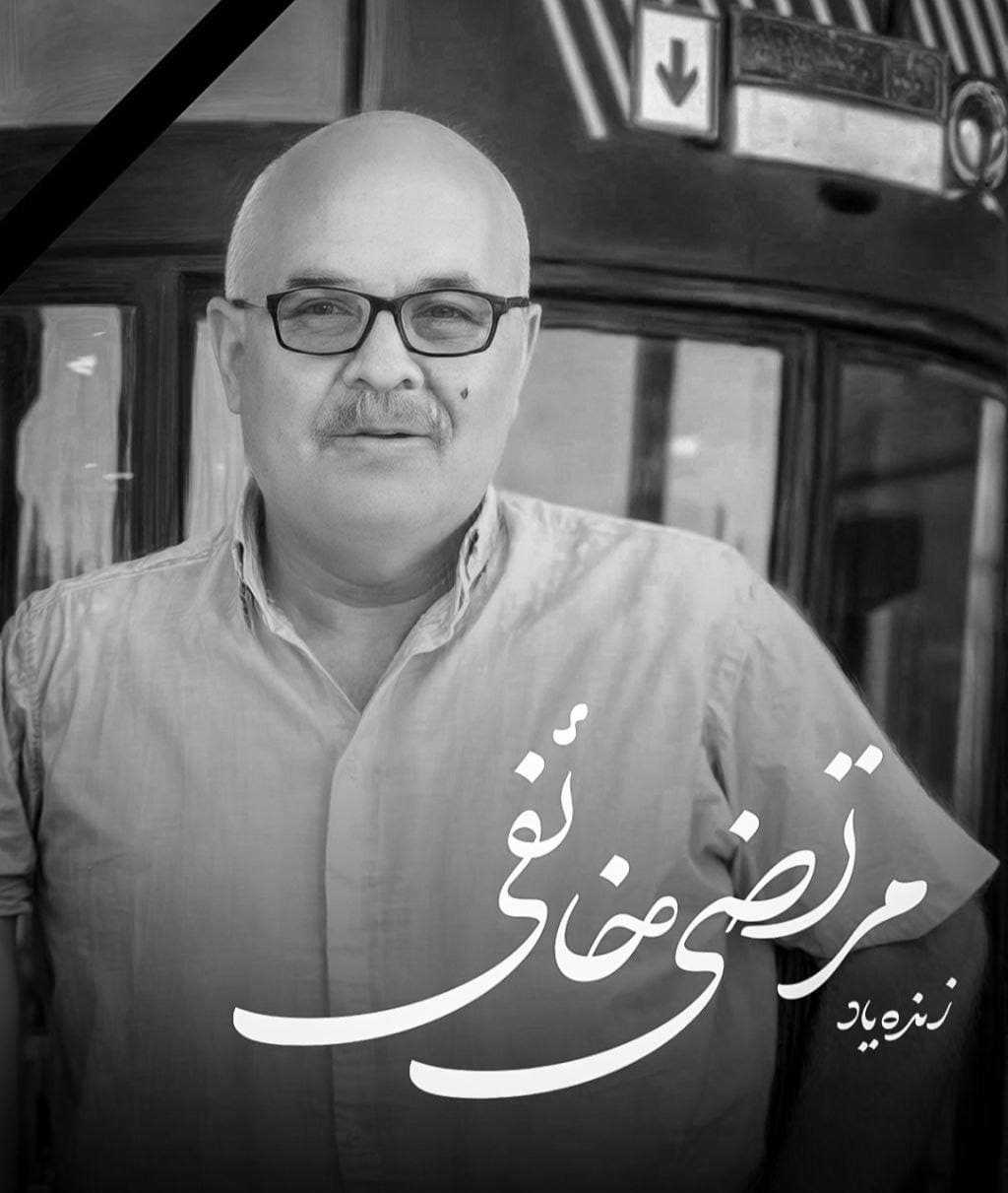 تصویر رسمی از هوادار ملوان که امروز در اثر ایست قلبی فوت شدن ?