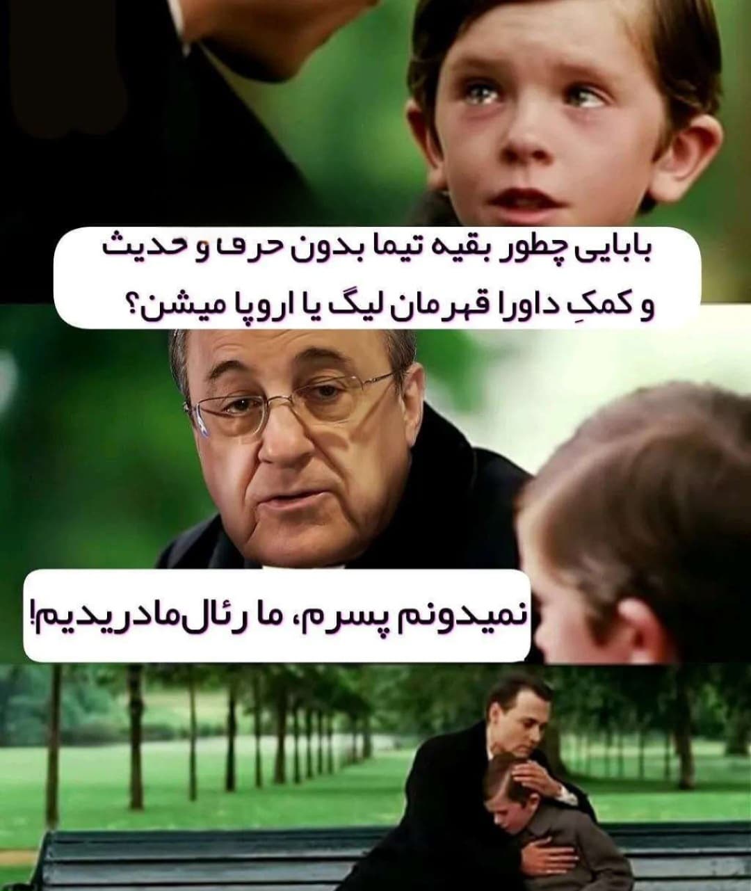 قدیمی خخخخخخخخخخ