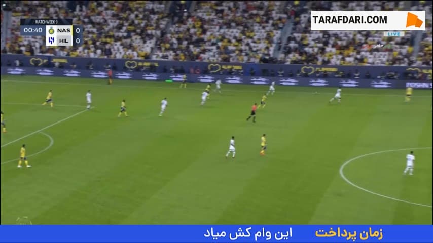 گل اندرسون تالیسکا به الهلال (النصر 1-0 الهلال)