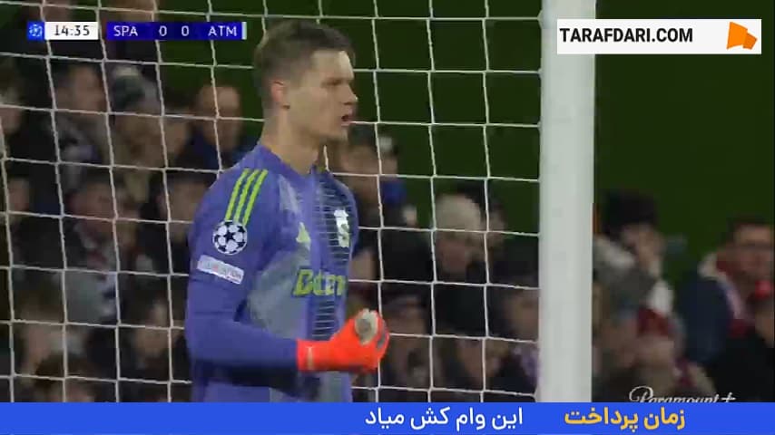 گل تماشایی خولیان آلوارز مقابل اسپارتا پراگ از روی ضربه آزاد