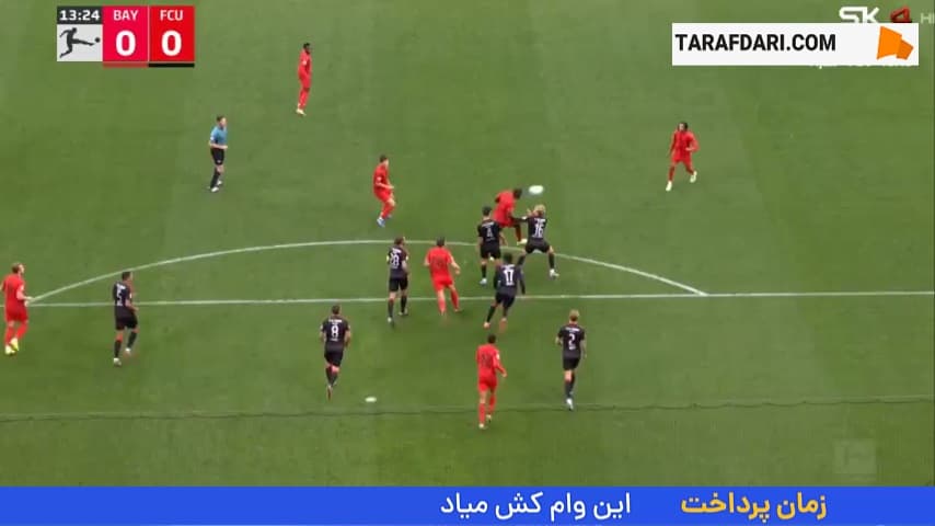 قبول درخواست دروازه‌بان حریف؛ گل هری کین به اونیون برلین از روی نقطه پنالتی (بایرن مونیخ 1-0 اونیون برلین)