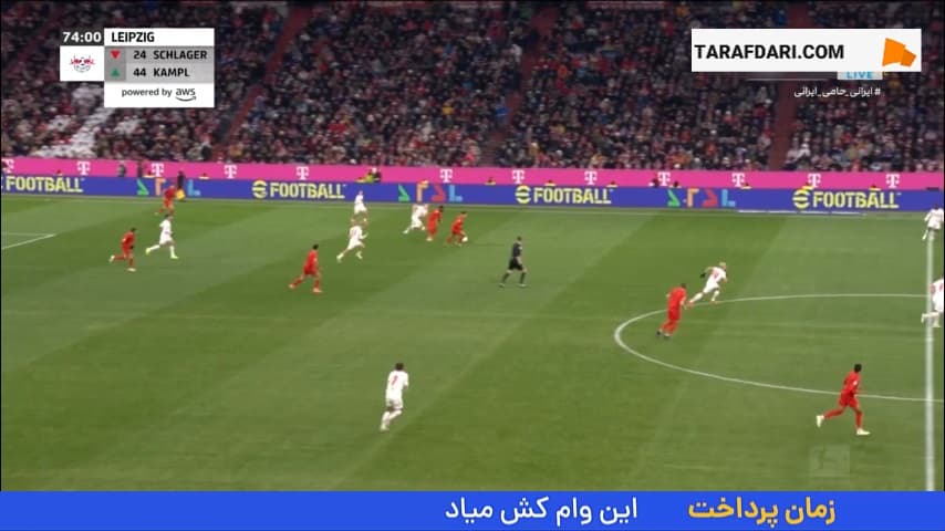 گل لروی سانه به لایپزیش (بایرن مونیخ 4-1 لایپزیش)