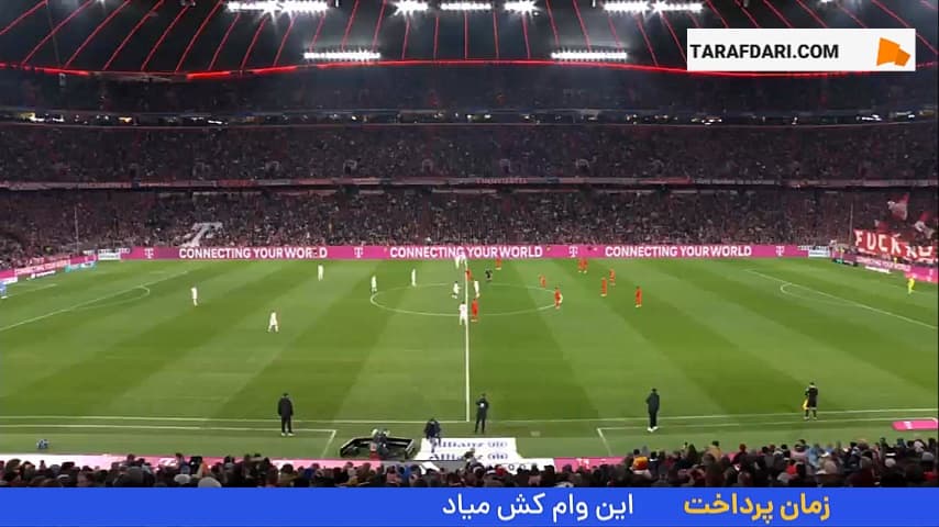 خلاصه بازی بایرن مونیخ 5-1 لایپزیش (بوندسلیگا - 25-2024)