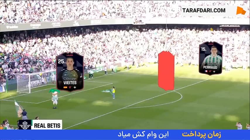 خلاصه بازی رئال بتیس 2-2 بارسلونا (لالیگا - 25-2024)