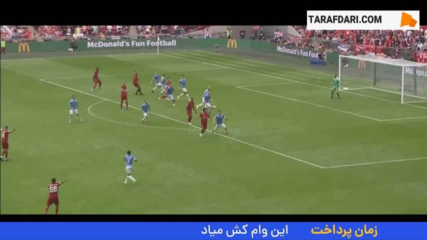 عملکرد درخشان محمد صلاح در مقابل بیگ4 فوتبال انگلیس