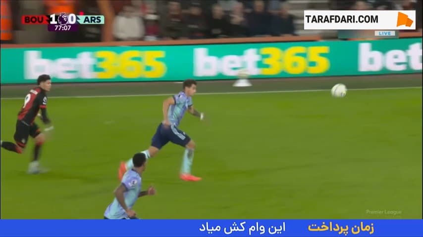 گل جاستین کلایورت به آرسنال از روی نقطه پنالتی (بورنموث 2-0 آرسنال)
