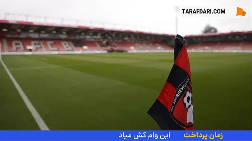 خلاصه بازی بورنموث 2-1 منچسترسیتی (لیگ برتر انگلیس - 25-2024)