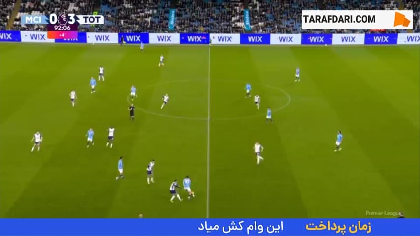 گل برنان جانسون به منچسترسیتی (منچسترسیتی 0-4 تاتنهام)
