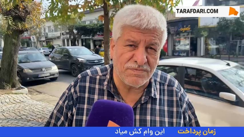 هوادار قدیمی ملوان: قطعا پرسپولیس را می بریم؛ سیروس قایقران مرد بود